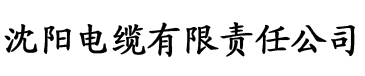 麒麟岂是池中物候龙涛电缆厂logo